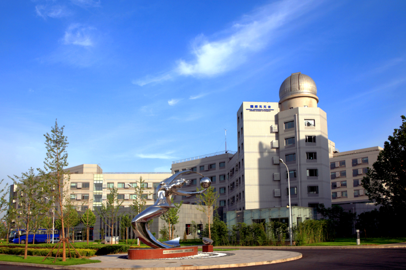 国家天文台